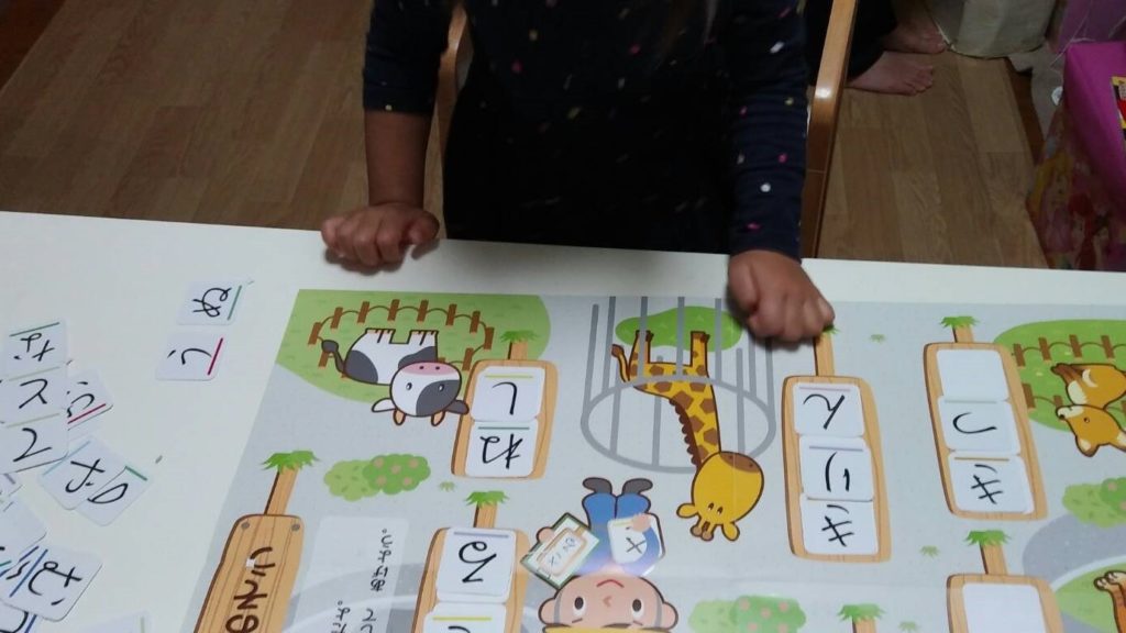 ひらがなは何歳から読めればいい z会年少さんに ひらがなカードセット がついていた Z会で学校の受験が楽になる ひらがなは何歳から読めればいい z会年少さんに ひらがなカードセット がついていた Z会で学校の受験が楽になる