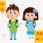 小学３年・４年生