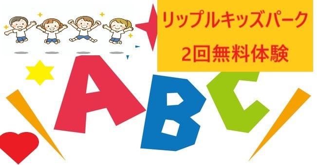 ａｂｃ