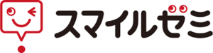 スマイルゼミ